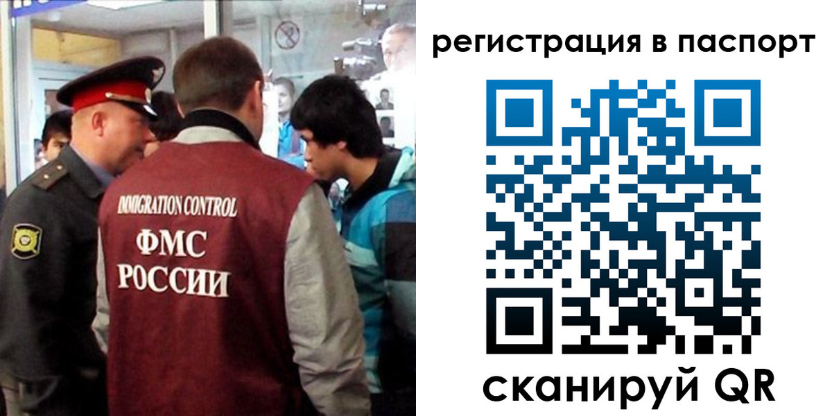 временная регистрация поиск в Шебекино